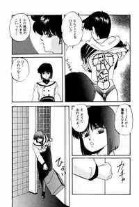 [Kazusa Shima] Virtual Collection