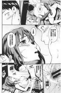 Suki no Shirushi | 很喜歡的證明