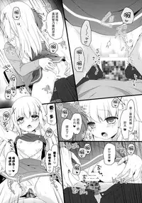 (SC2015 Autumn) [KINOKONOMI, Murasakiiro no Yoru (kino, Murasaki*)] Gochuumon wa Hatsukoi desu ka? (Gochuumon wa Usagi desu ka?) [Chinese] [脸肿汉化组]