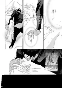 [Trough-Bird (Minase Taruhi)] INTERCOURSE (Kuroko no Basuke)