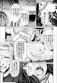 COMIC Shingeki 2013-08