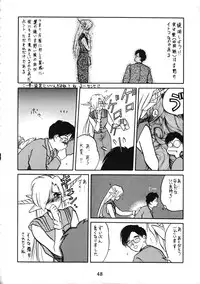 [Ruu Kikaku (Various)] Torae Hon (Trouble Evocation)