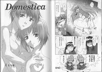 [Anthology] I.D. Comic Vol. 2 - Inbo [Incomplete]