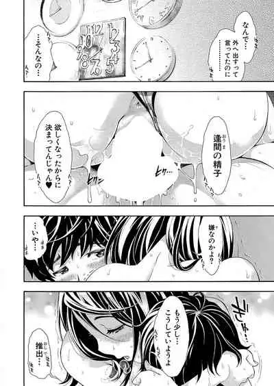 COMIC Shingeki 2022-01