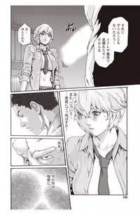 [Haruki] Kisei Juui Suzune Parasite. 59-64