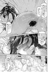 COMIC AOHA 2019 Haru