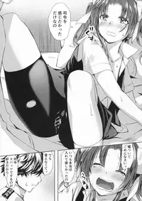 (Houraigekisen! Yo-i! 29Senme) [Fighting Peroriina (Miyuki Yaya)] Binkan Spats Frustration (Kantai Collection -KanColle-)