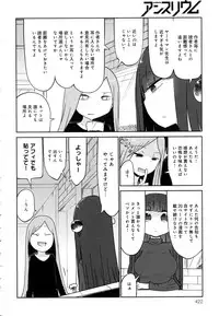 COMIC Anthurium 2016-06