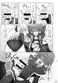 [Stapspats (Hisui)] Stapspats QMA Soushuuhen 1: Marugoto Issatsu! Ruquia Hon!! (Quiz Magic Academy) [Digital]