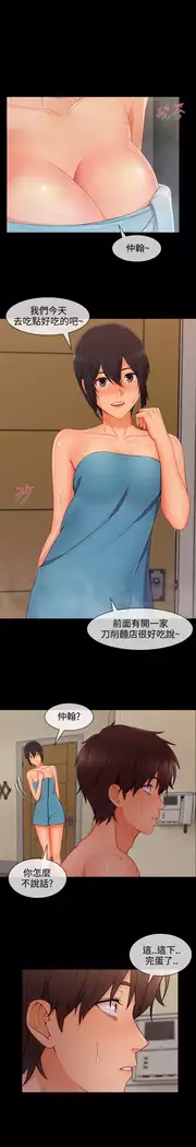 Lady Garden 淑女花苑 第三季