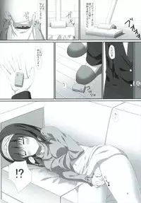 (C92) [Hinata to Keidai to Ennichi (Hinata Nao)] Fumika no Tankyuushin (THE IDOLM@STER CINDERELLA GIRLS)