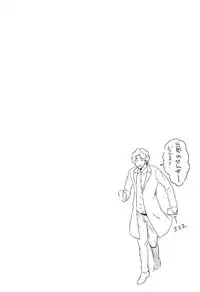 [HASEGAWA Kii] Medical Sadism