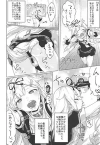 (C94) [Yaki Tomahawk Steak (Yakitomato)] Uchi no Wanko no Choukyou Nisshi 2 (Kantai Collection -KanColle-)