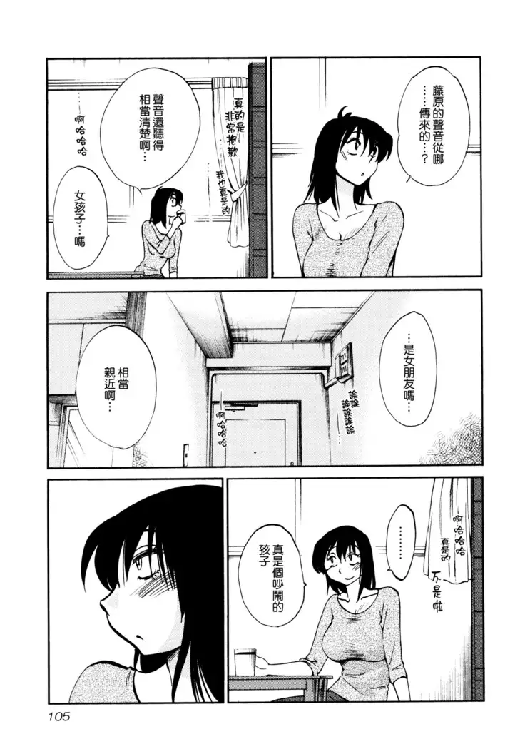 Rakujitsu no Panthos 1