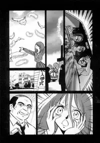 [Keno Yantarou] Awaken