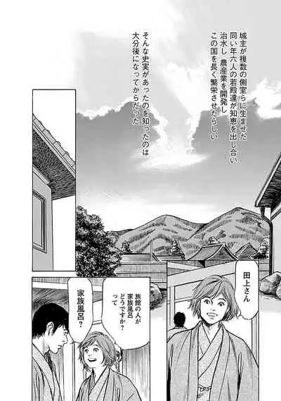 お願いサプリマン My Pure Lady 20