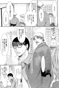 Comic Papipo 2007-01