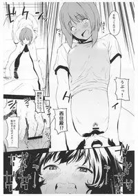 (Panzer Vor! 13) [Camrism (Kito Sakeru)] Private Akiyama 2 - Nishizumi-san to Issho (Girls und Panzer)