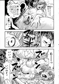 COMIC AUN 2005-01 Vol. 104