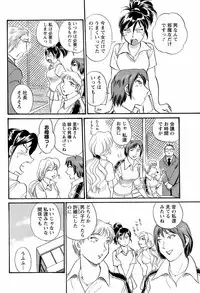 Comic Men's Young 2008-04