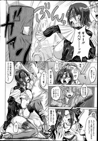 COMIC HOTMiLK 2014-07