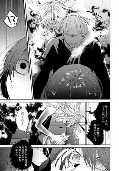 COMIC Anthurium 2024-03