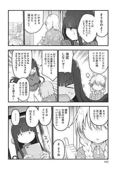 COMIC Anthurium 2022-09