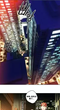 [Juder] 莉莉丝的脐带(Lilith`s Cord) Ch.1-18 [Chinese]