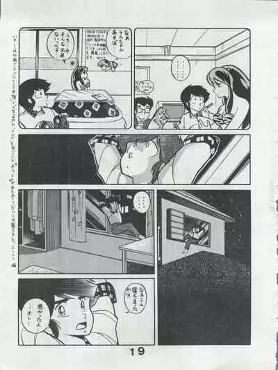 [Monmontei (Various)] MoN MoN Vol. 5 (Dirty Pair, Urusei Yatsura, Zeta Gundam)