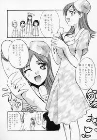 (C60) [Itaba Tatamiten (Itaba Hiroshi)] Nisemono 8