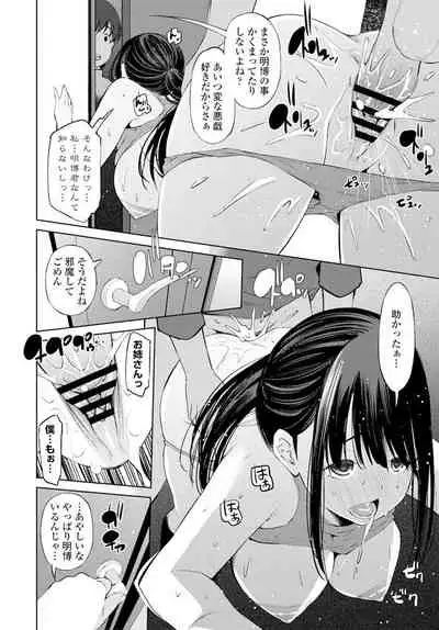 COMIC Penguin Club 2019-12