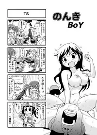 [Gachonjirou] Nonki BOY Ch. 1-39