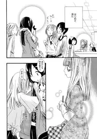 [Anthology] Yuri Hime Wildrose Vol. 6