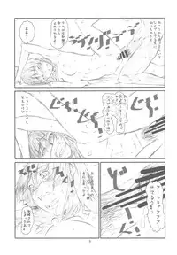 (C76) [Studio N.BALL (Haritama Hiroki)] Secret Music[S] (K-On!)