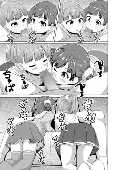 Imadoki Shoujotachi to H na koto o Suru Houhou | How To Make Lewd Things With Two Little Girls At The Same Time