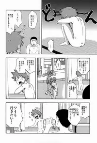 (C82) [CHIN-UP (Pocchi)] Atsuihi (Yowamushi Pedal)