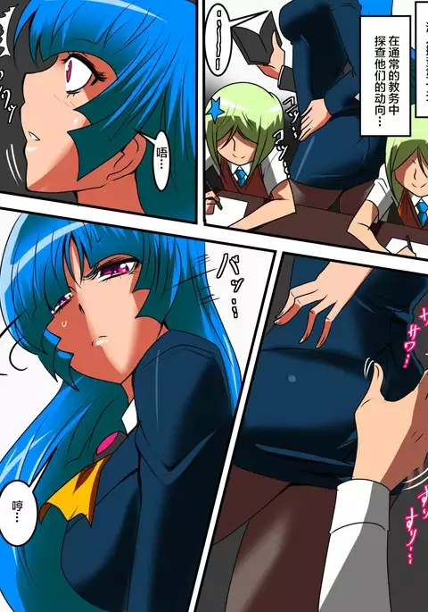 Ultra no Senshi Netisu III Futago no Kaijuu Zenpen