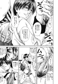 [Nagatsuki Futsuka] LADY GO!!