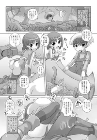 [Low] Best Erection! Low tanpen Kessaku-sen [Digital]