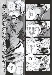 (WRY-FES2) [Kanakana Shoutengai (Riuta Gao)] Mitsuori-bako (JoJo's Bizarre Adventure)