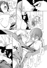 [Katsuragi You] Ijirarekko