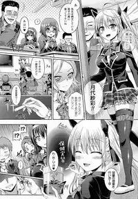 [Taniguchi-san] Kimi-iro Days Ch.1-3 + Extra