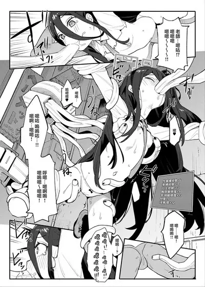 Alice to Issho ni RPG Gokko Shimashou