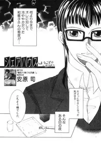 COMIC MILF 2014-04 Vol. 17