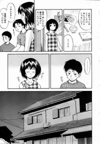 COMIC AUN 2004-09 Vol. 100