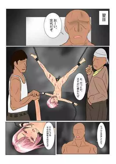 [Department Y Research Institute] Rorisakyubasu Wa Ningen Ni Tsukamaruto Dō Naru No?