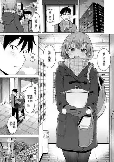 SotsuAl Cameraman to shite Ichinenkan Joshikou no Event e Doukou Suru Koto ni Natta Hanashi Ch. 1-14