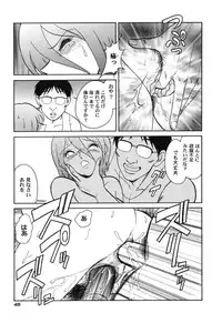 [Keno Yantarou] Hageshii Kagai Jugyou