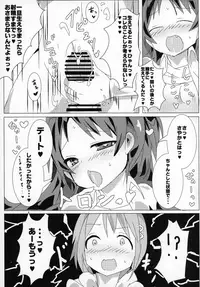(Mou Nanimo Kowakunai 19) [Butazuraya Seinikuten (Various)] Futanari Chinko ni Onayami no Aru Mahou Shoujo Goudoushi Sono Emono, Mondai Ari desu (Puella Magi Madoka☆Magica)