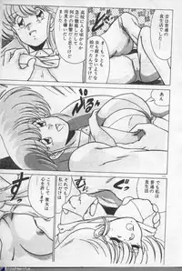 [Watanabe Yoshimasa] Mahou Bishoujo Maruhishirei